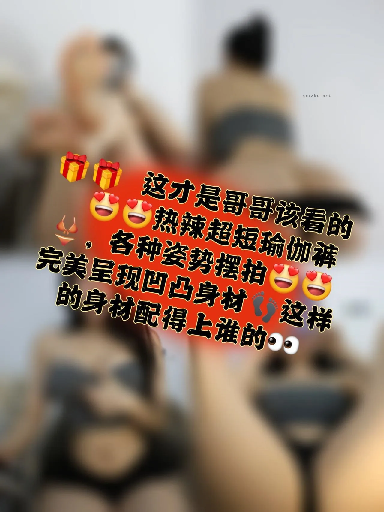 Cool文茜 –  热拉超短瑜伽  【24P】